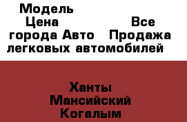  › Модель ­ Isuzu Forward › Цена ­ 1 000 000 - Все города Авто » Продажа легковых автомобилей   . Ханты-Мансийский,Когалым г.